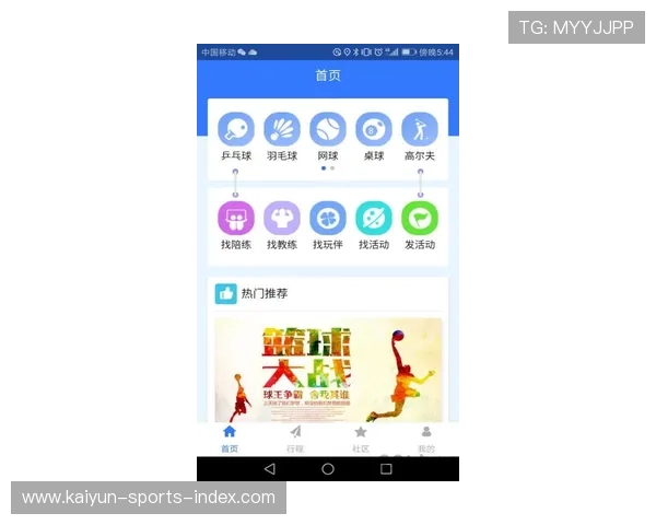 大型赛事预热期玩球体育app防骗避坑指南