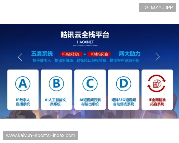 开云体育会不会黑钱彩票数字高频玩法避坑极速提现 开云体育会不会黑钱彩票数字高频玩法避坑极速提现