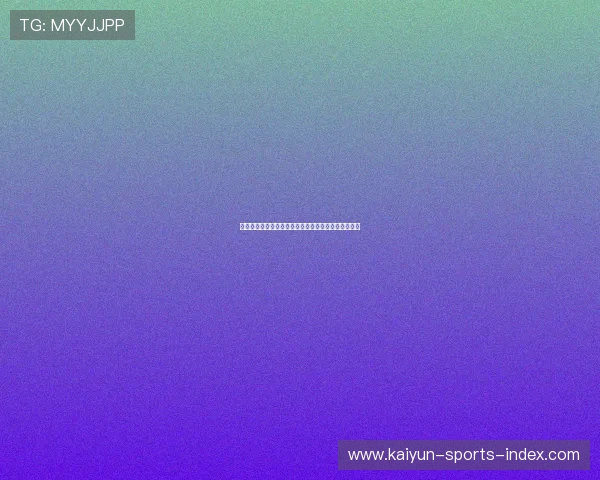 开云体育代理提成比例避坑指南电子竞技投注盘口防骗