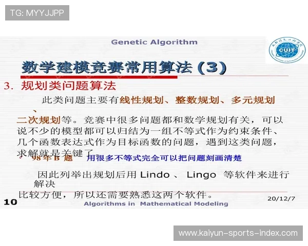 波胆算点球大战吗 高频玩法避坑防骗指南