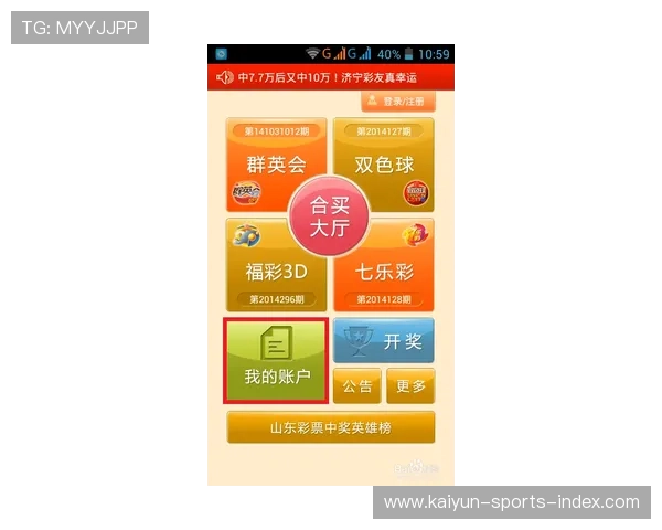 滚球是什么意思 彩票与数字高频玩法避坑防骗指南 滚球是什么意思 彩票与数字高频玩法避坑防骗指南