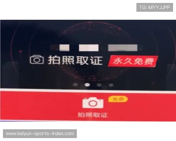 开云玩球打码流水避坑指南防封极速提现